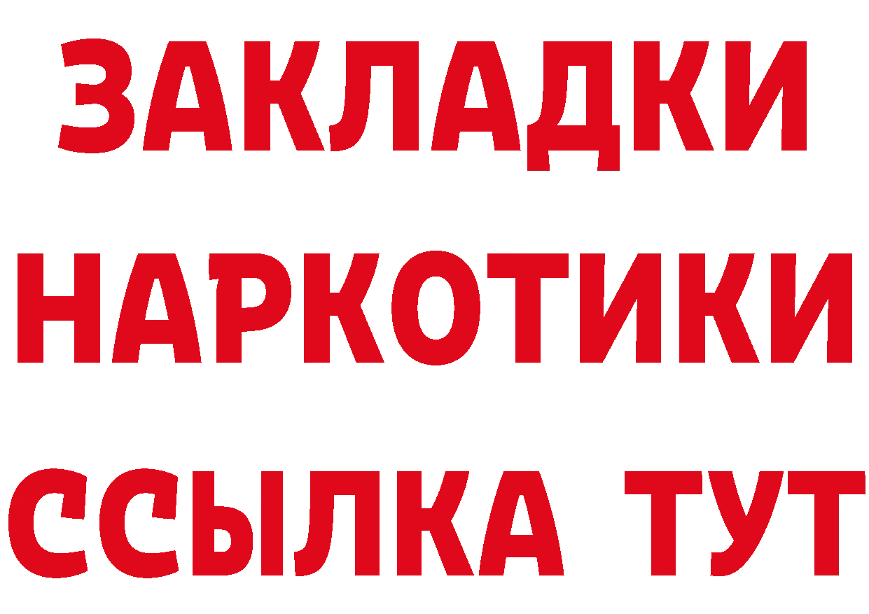 Cannafood конопля как войти даркнет блэк спрут Унеча