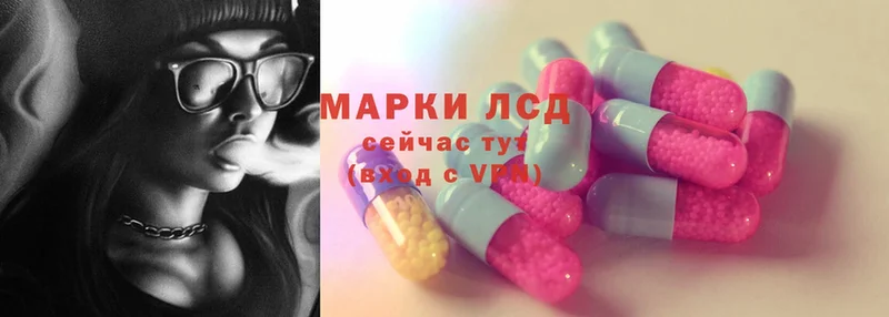 ЛСД экстази ecstasy  как найти закладки  Унеча 