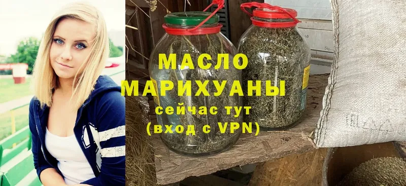 купить закладку  Унеча  ТГК Wax 